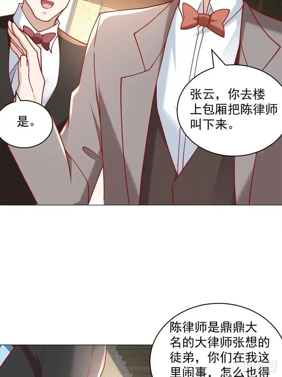 第98话 生日快乐10