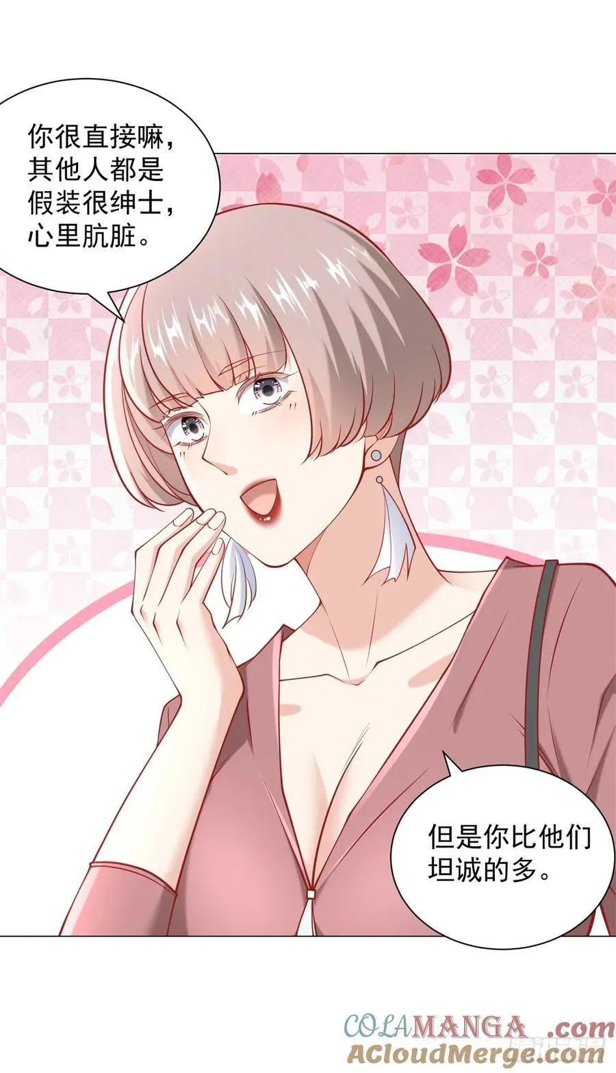 第108话 三年了终于可以装了28