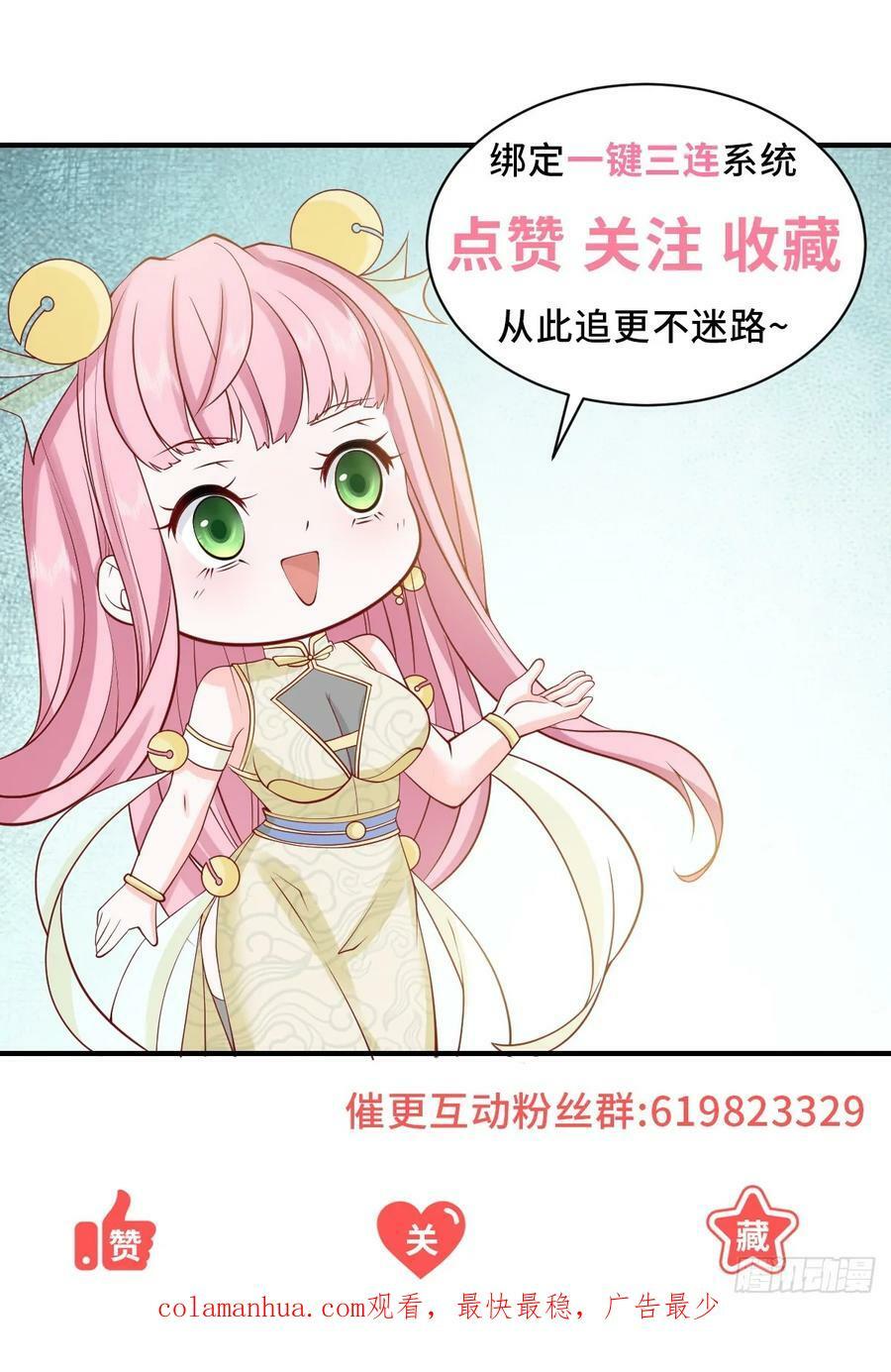 第41话 泳池风波31