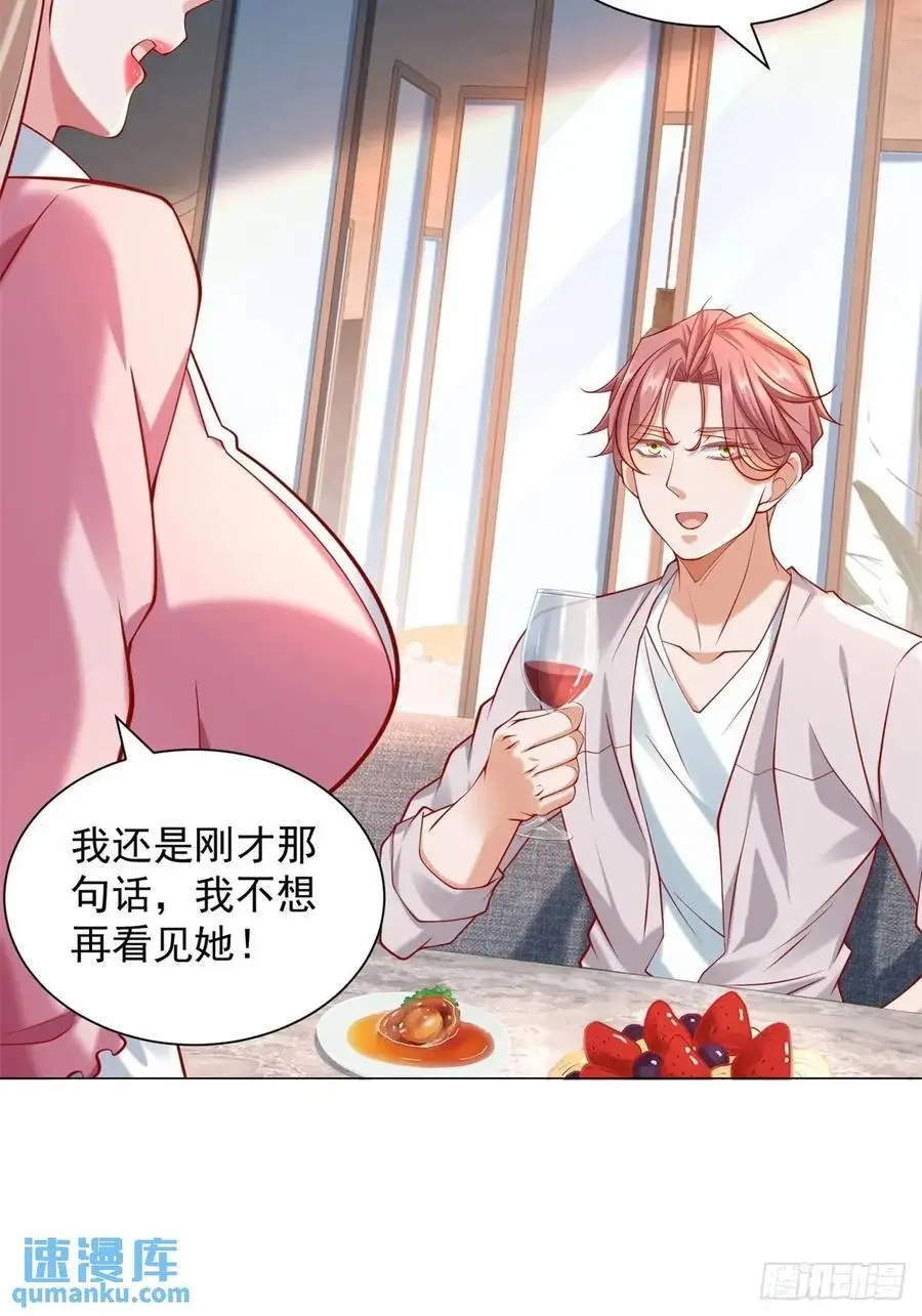 第68话 有你没有我33