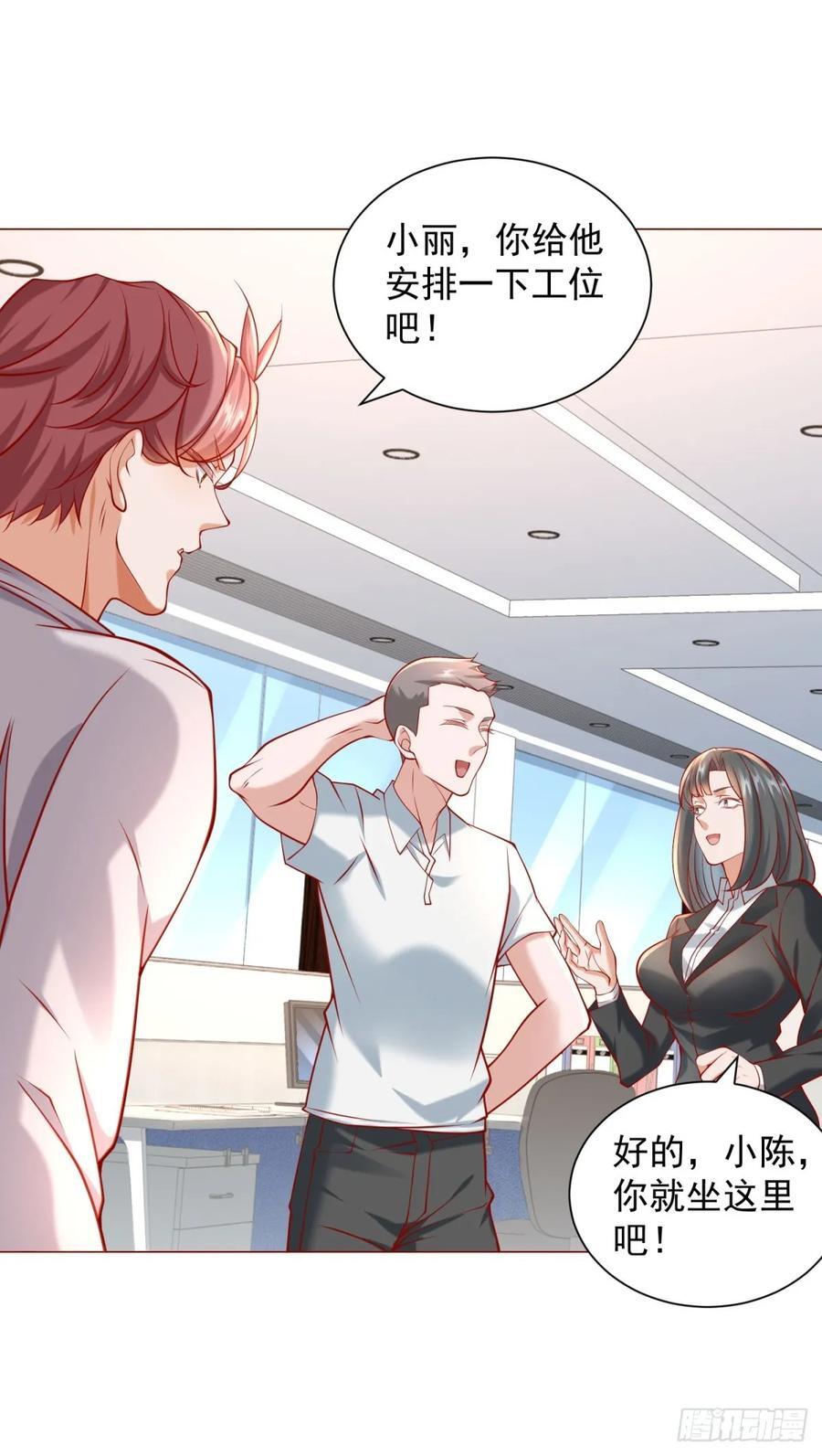 第57话 直播规则23