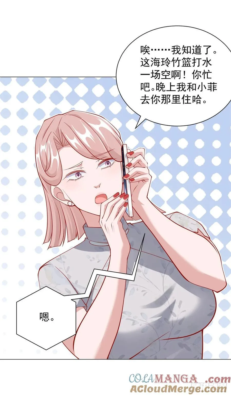 第107话 杨辰才是操纵者啊14