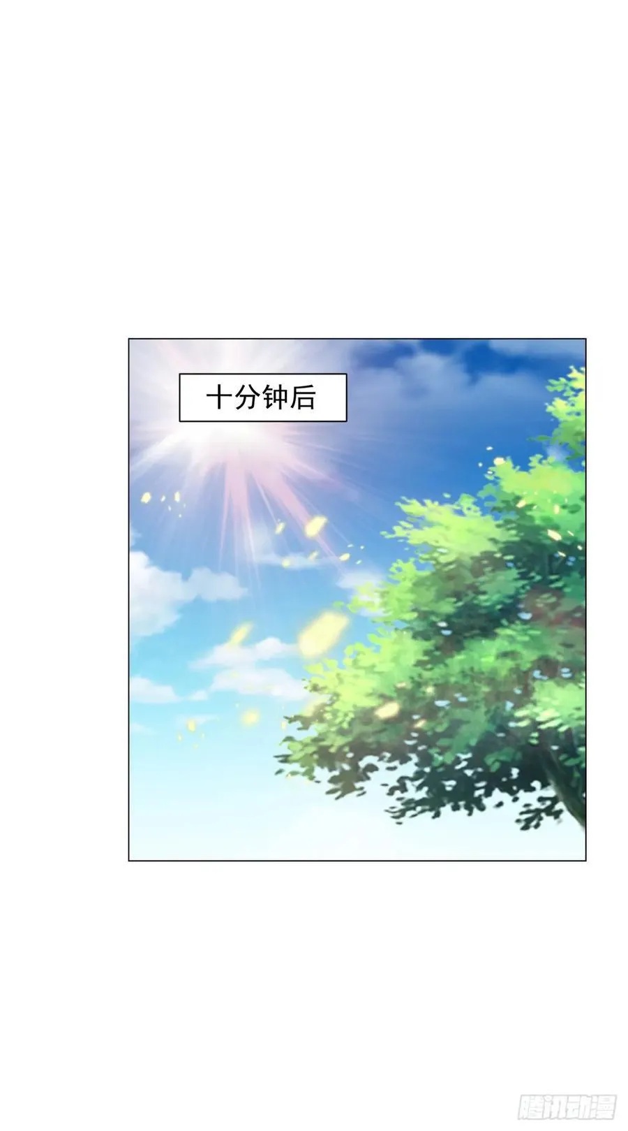 第119话 两家俱乐部合并？23