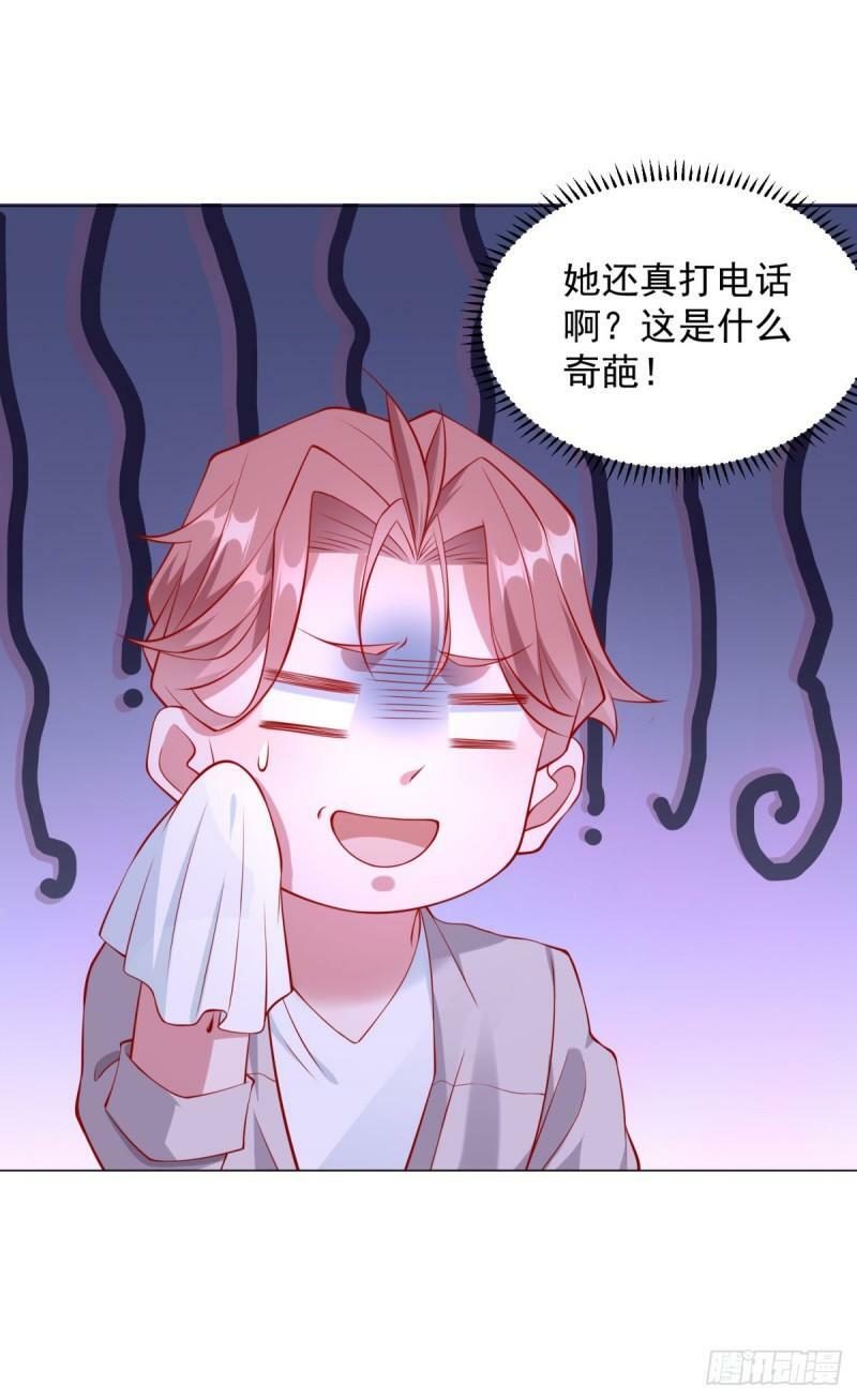 第27话 舔狗的对决21