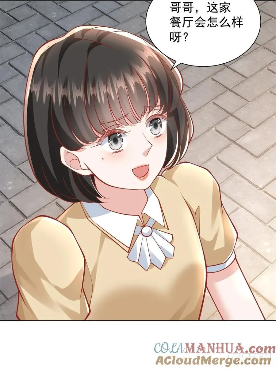 第99话 资助小女孩9