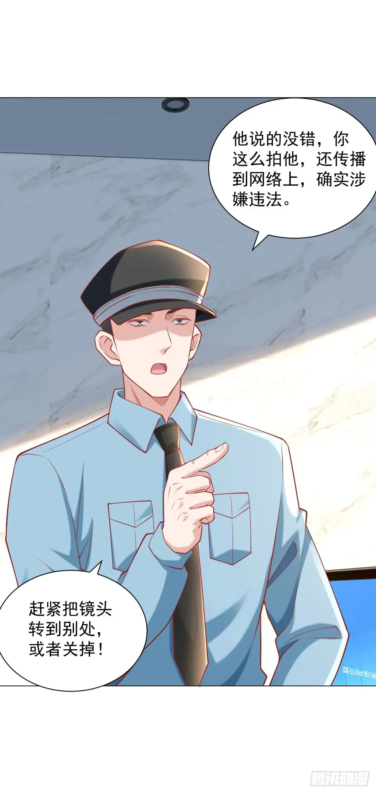 第113话 教你做人13