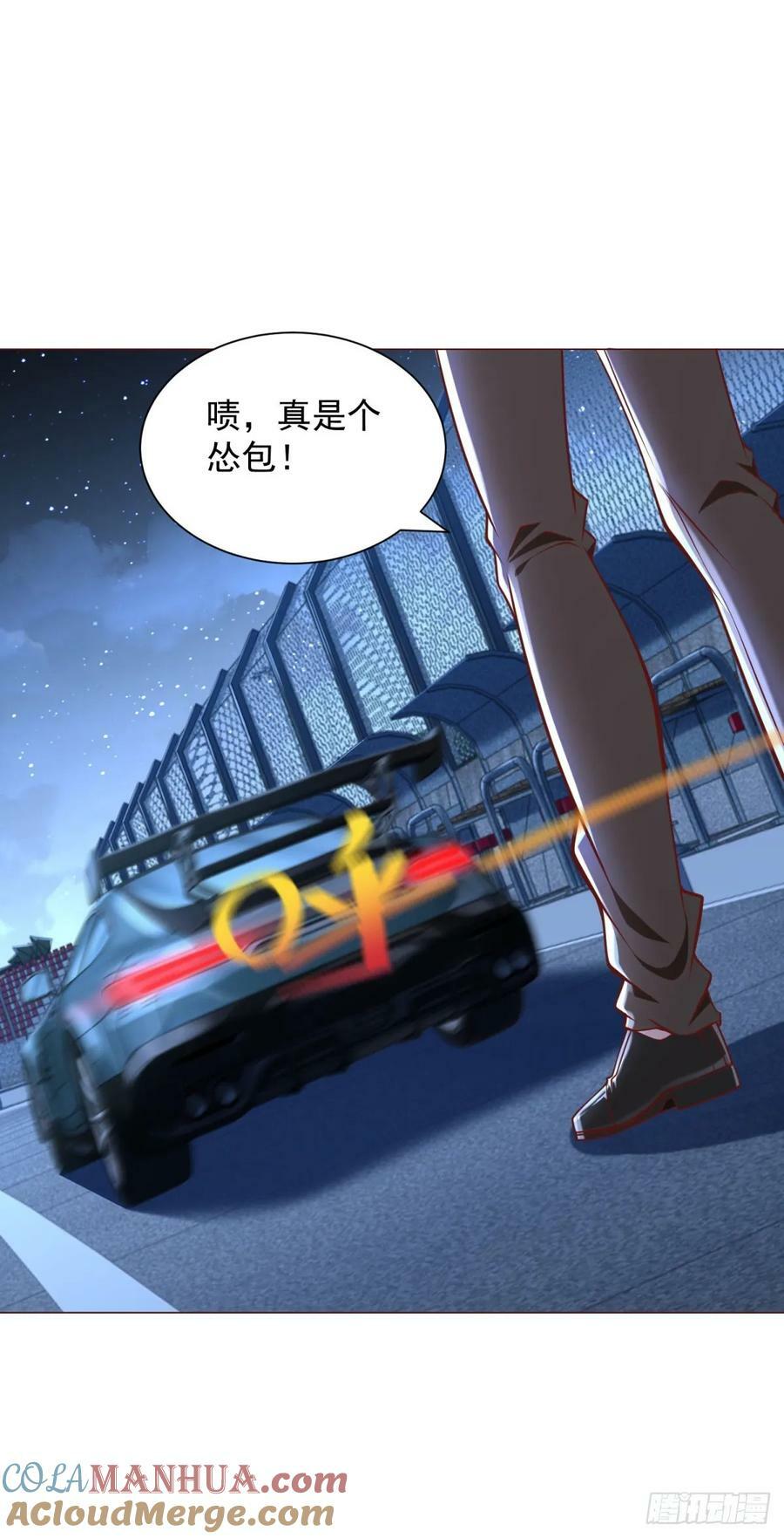 第45话 赛车风云32