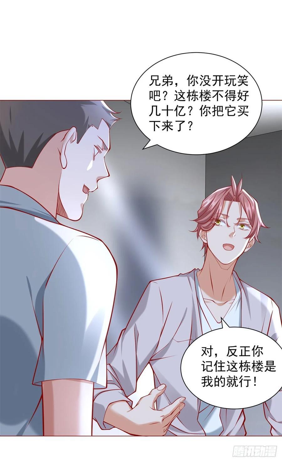 第57话 直播规则19