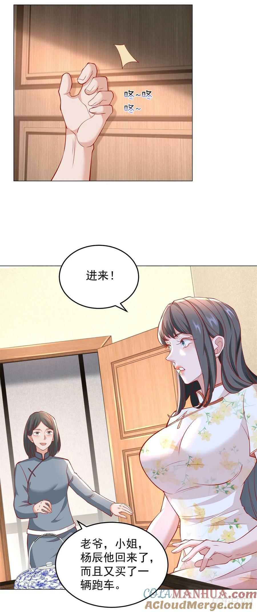 第33话 双重暴击奖励10