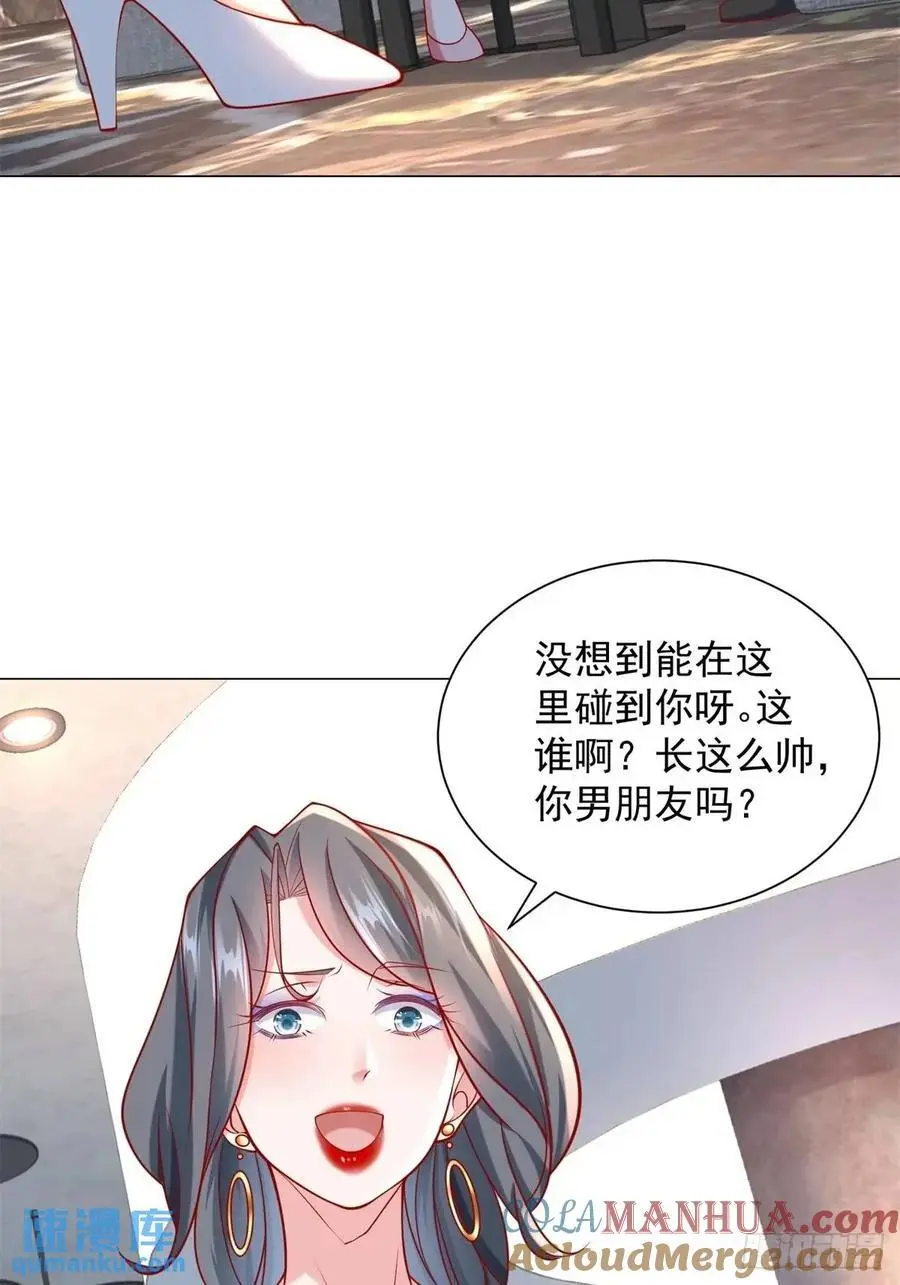 第67话 女秘书的校园往事14