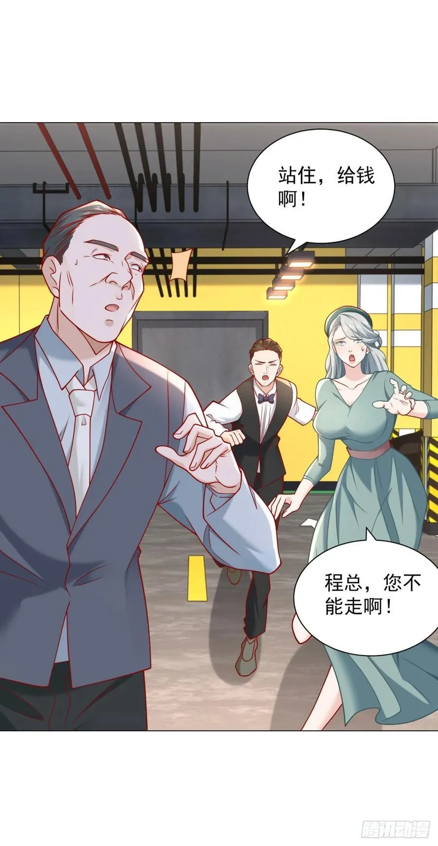 第102话 家产之争9