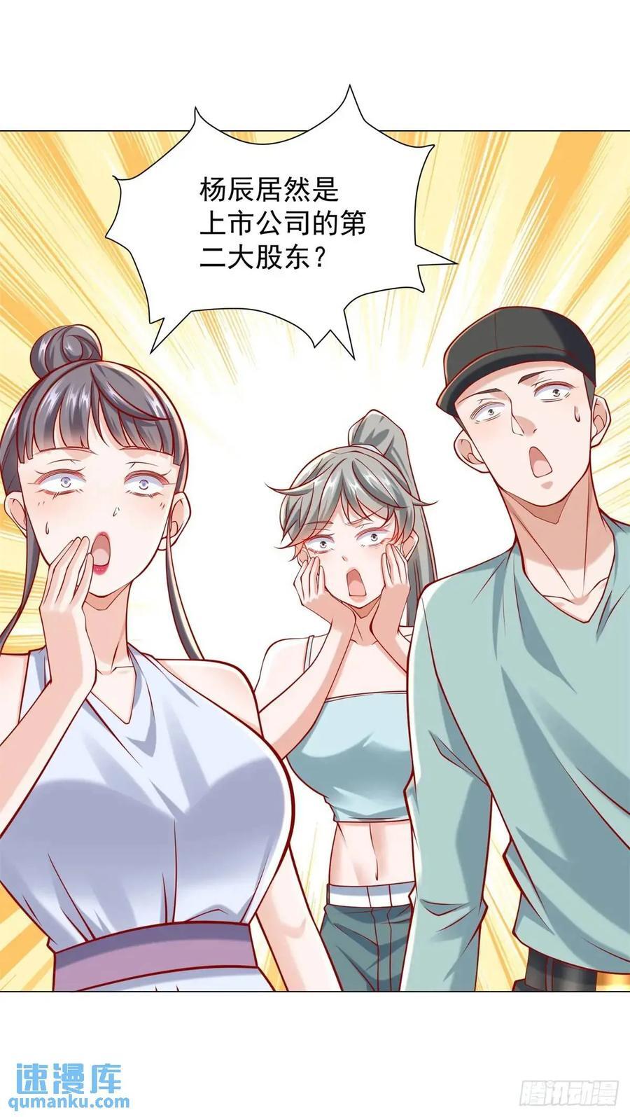 第65话 不能不讲规矩31