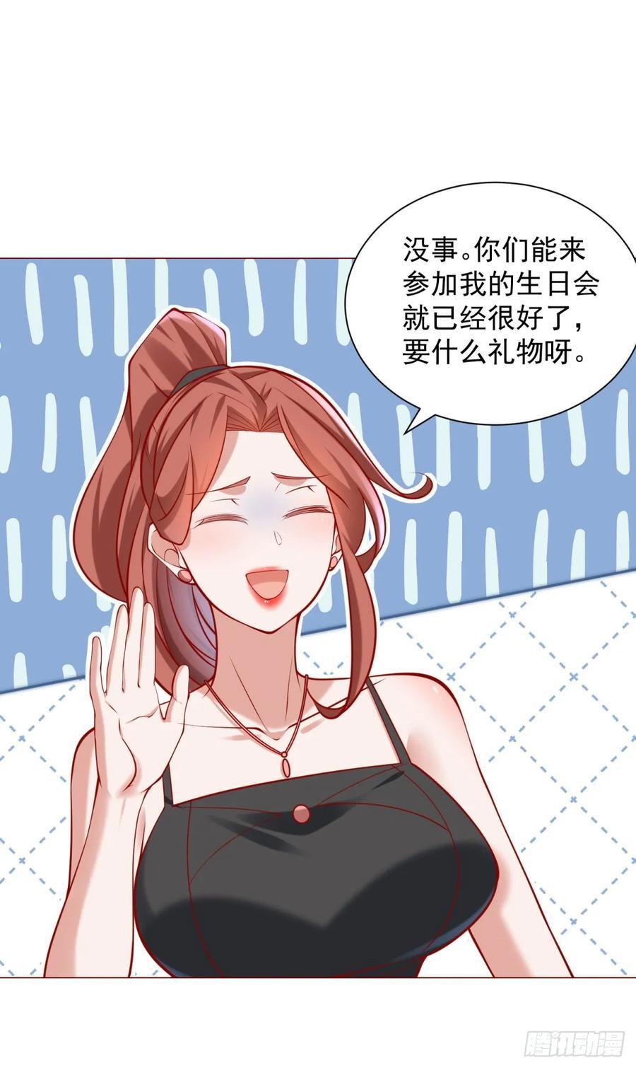 第59话 这车是租的吗17