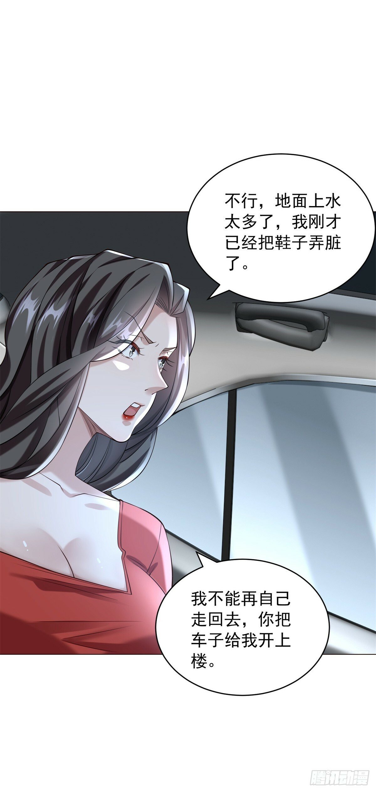 第10话 什么车可以开上楼14