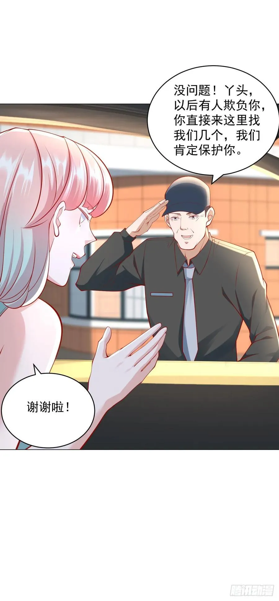 第107话 杨辰才是操纵者啊27