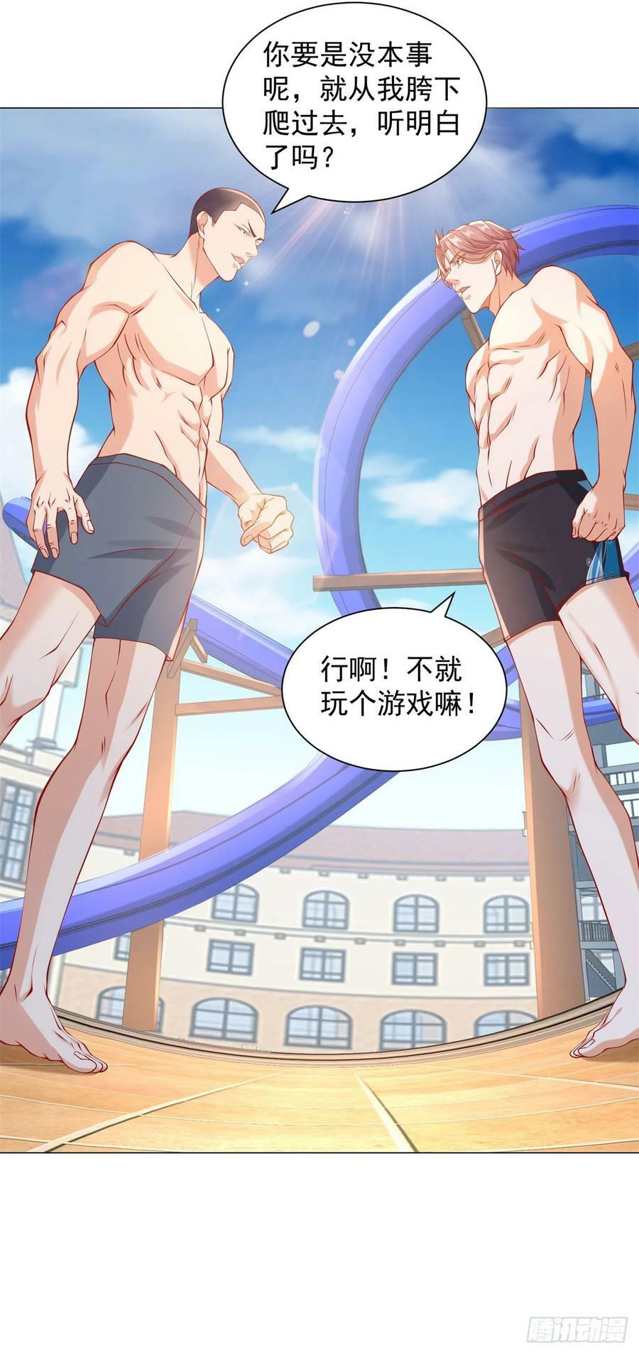 第43话 闯关游戏大冒险9