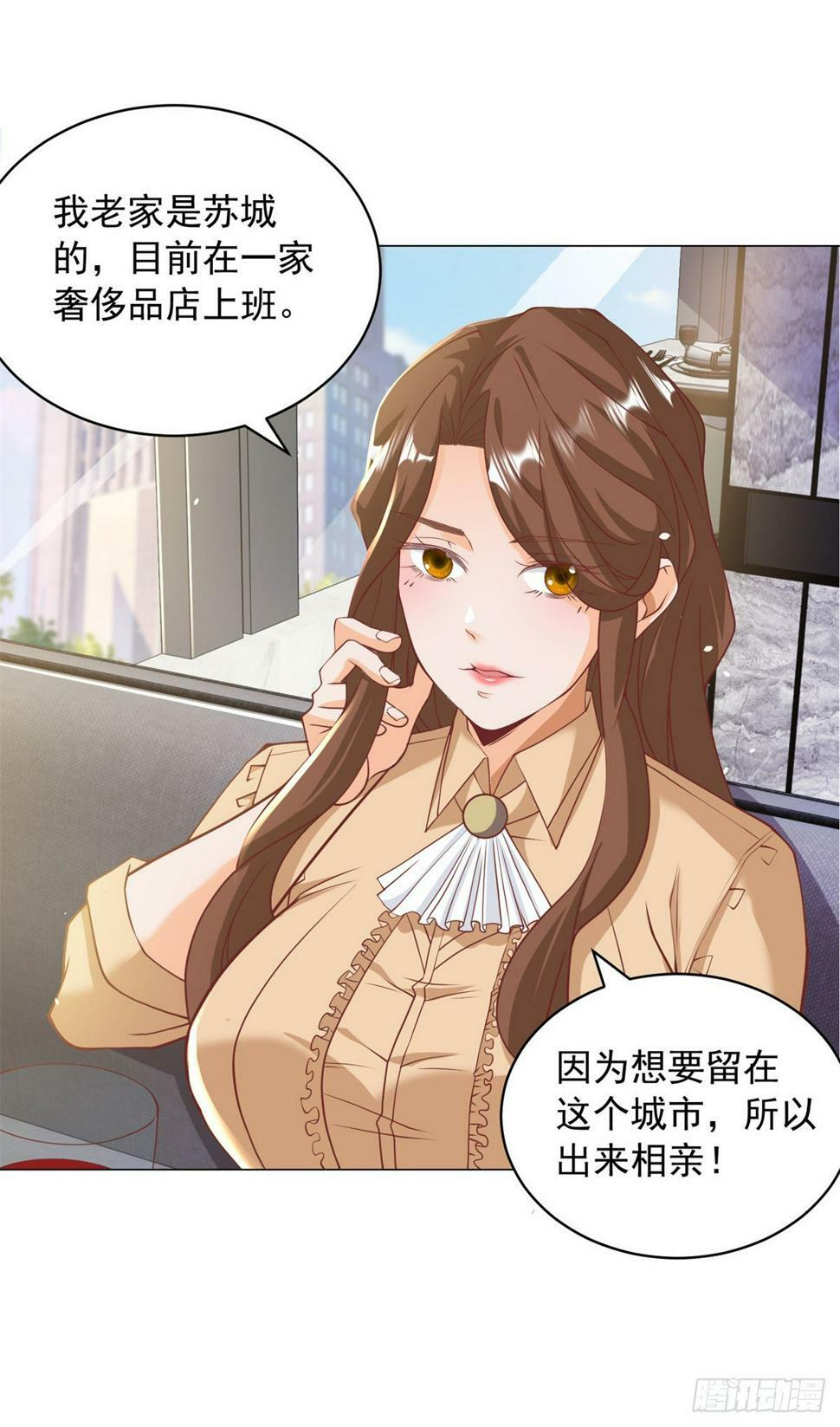 第4话 第一次见面的亲吻26
