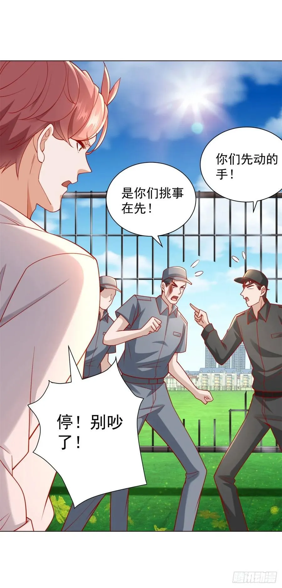 第119话 两家俱乐部合并？27