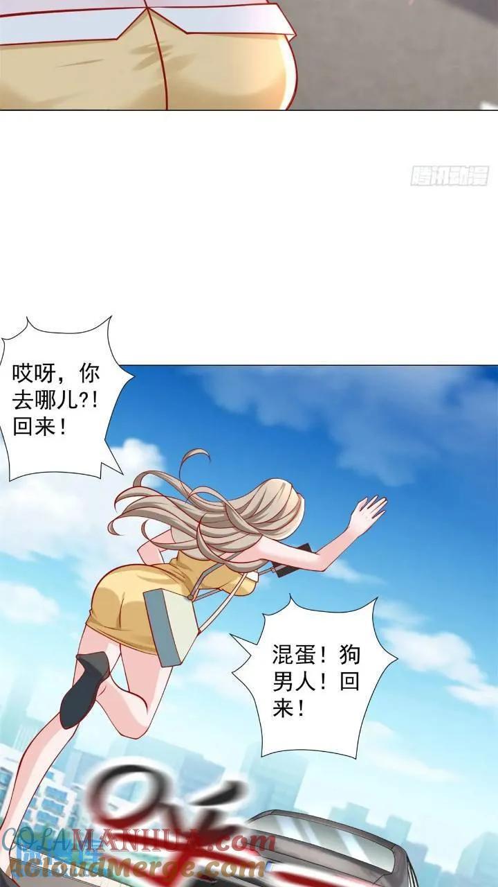 第63话 投诉反投诉20
