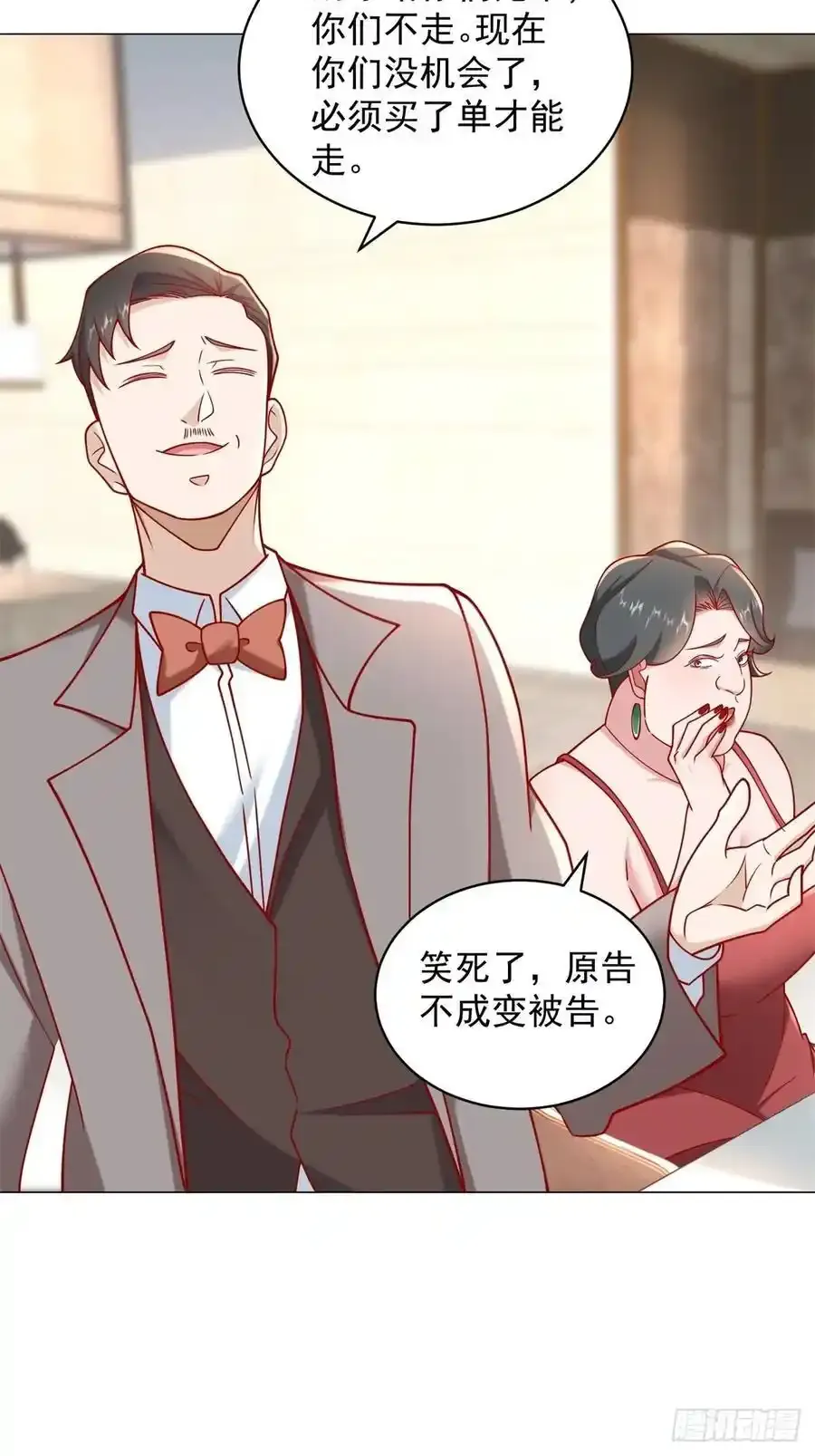 第98话 生日快乐13
