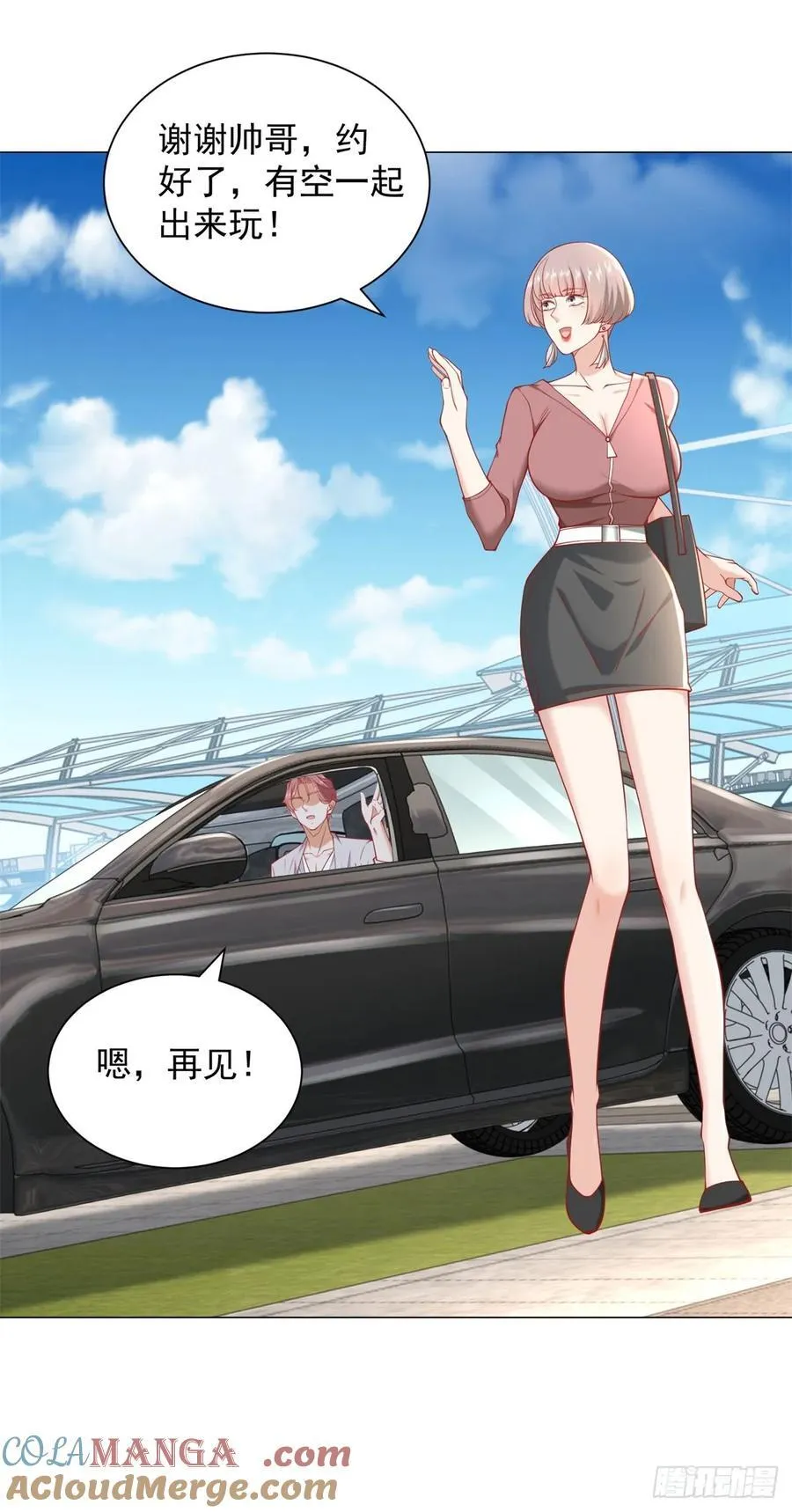 第108话 三年了终于可以装了30
