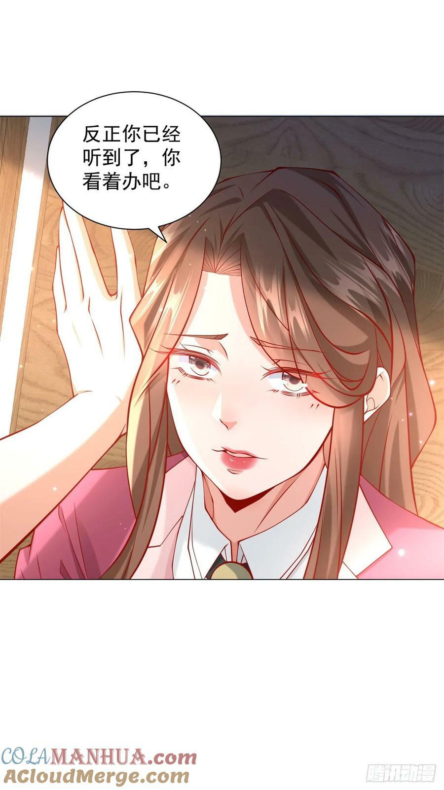 第36话 吃着碗里，看着锅里14