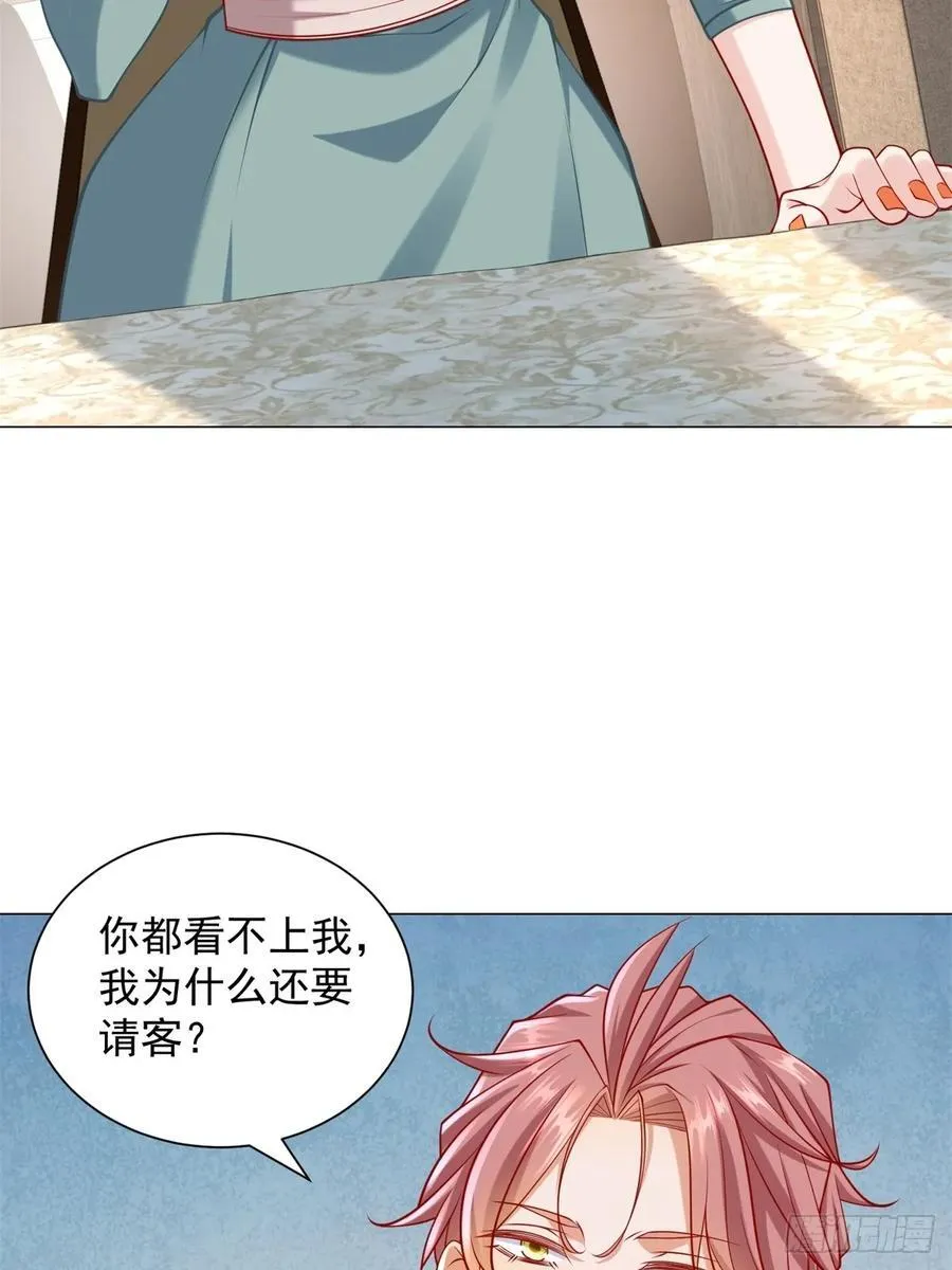 第101话 谋夺家产28
