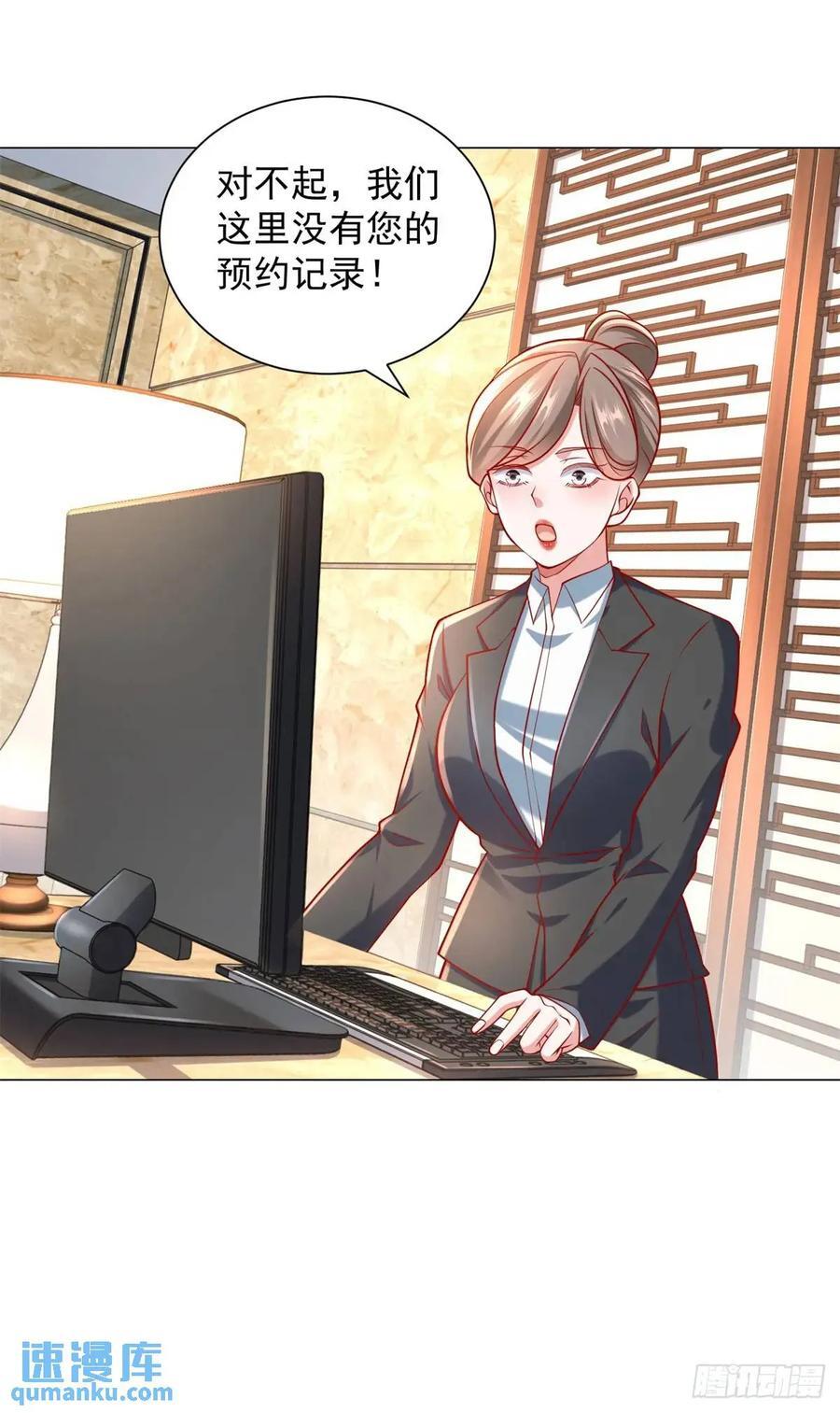 第65话 不能不讲规矩17
