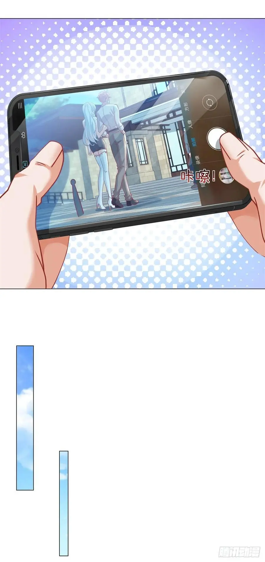 第89话 投诉15
