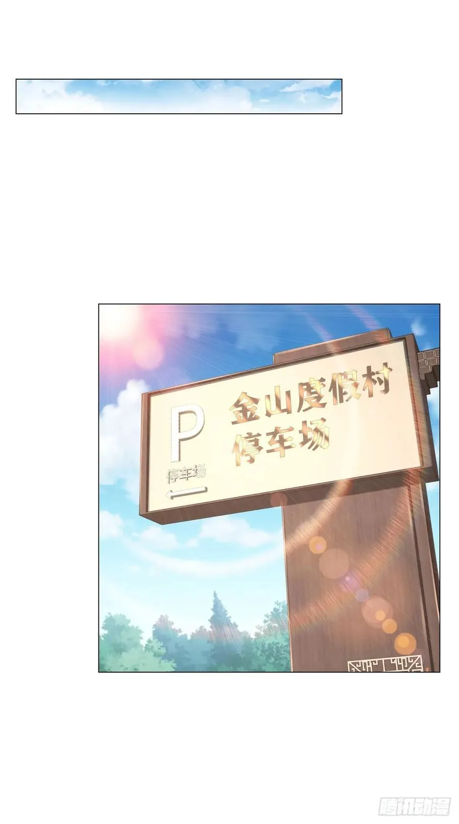 第108话 三年了终于可以装了29