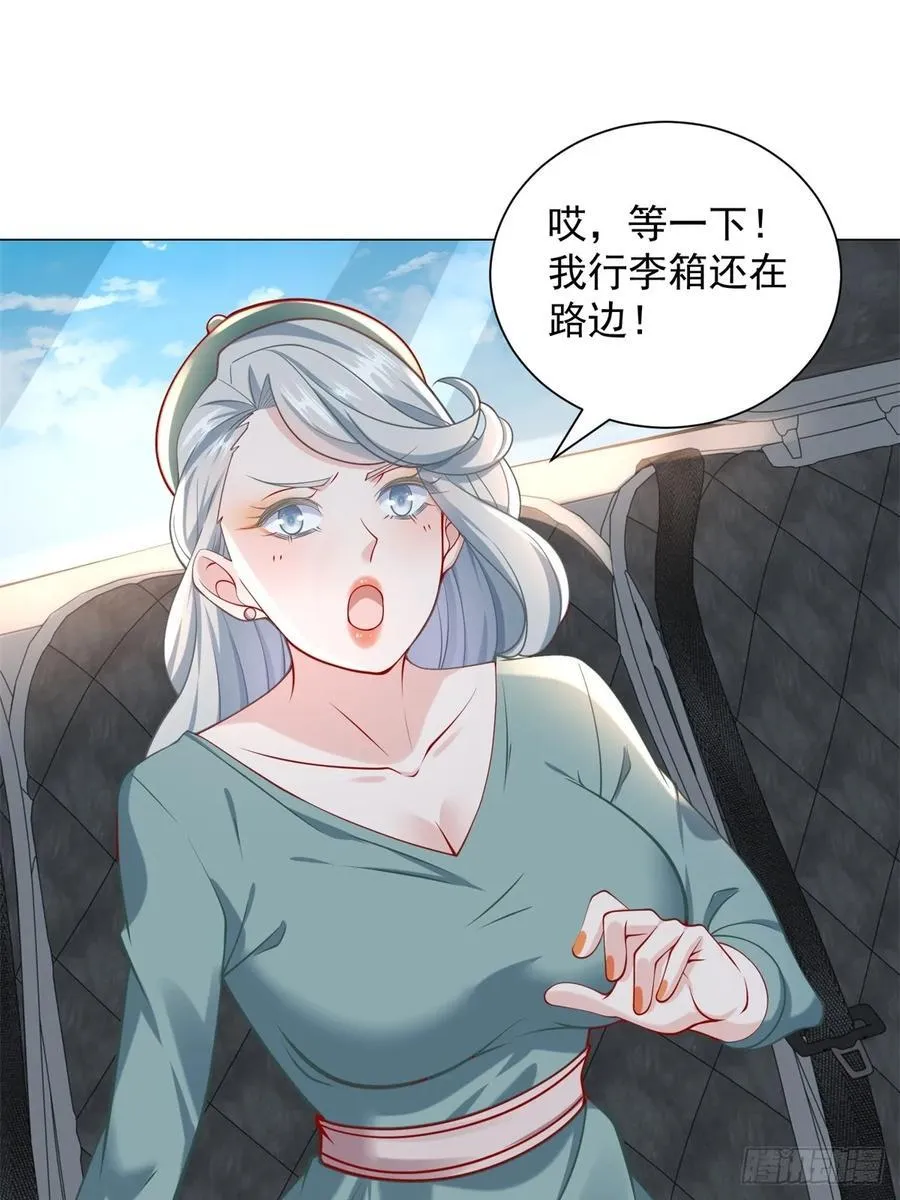 第100话 奖励一个亿44