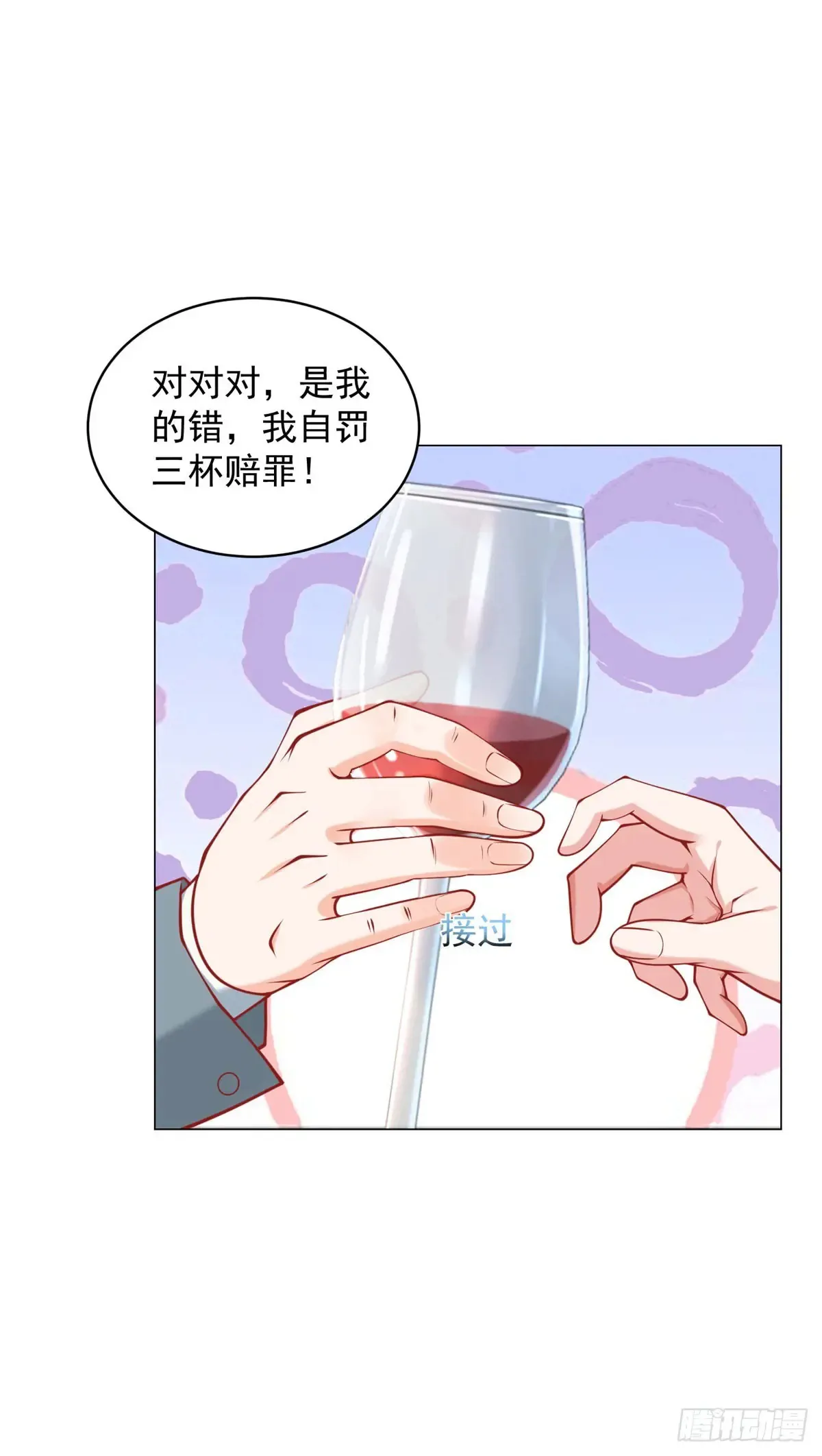 第111话 不愧是我的偶像23