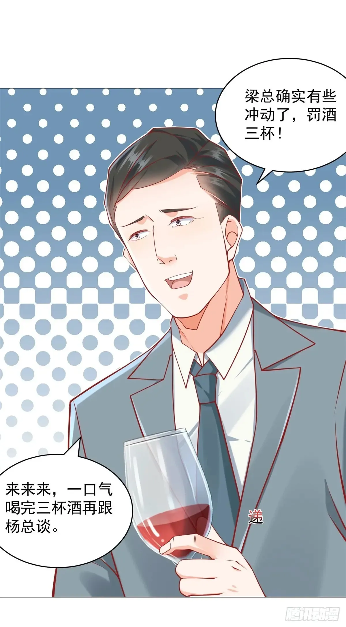 第111话 不愧是我的偶像22