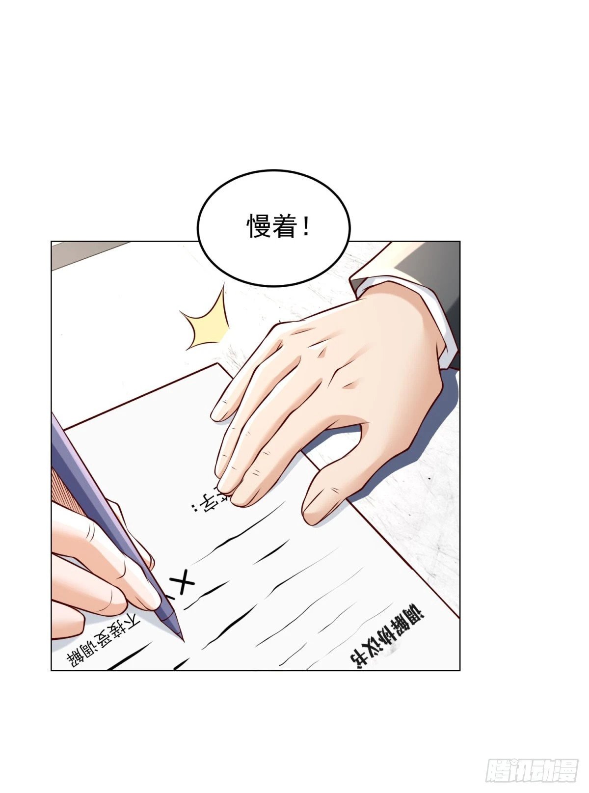 第14话 坚决不和解23