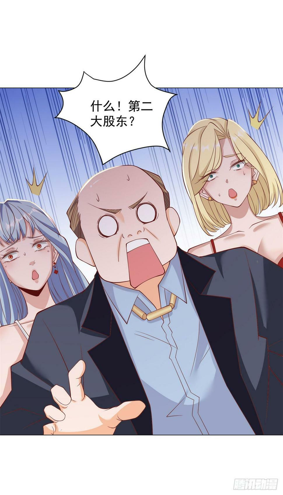 第3话 被低估的前男友28
