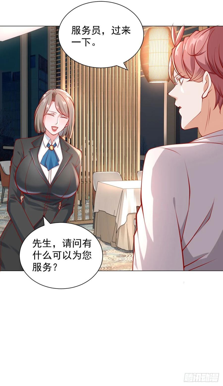 第49话 冤家路窄15