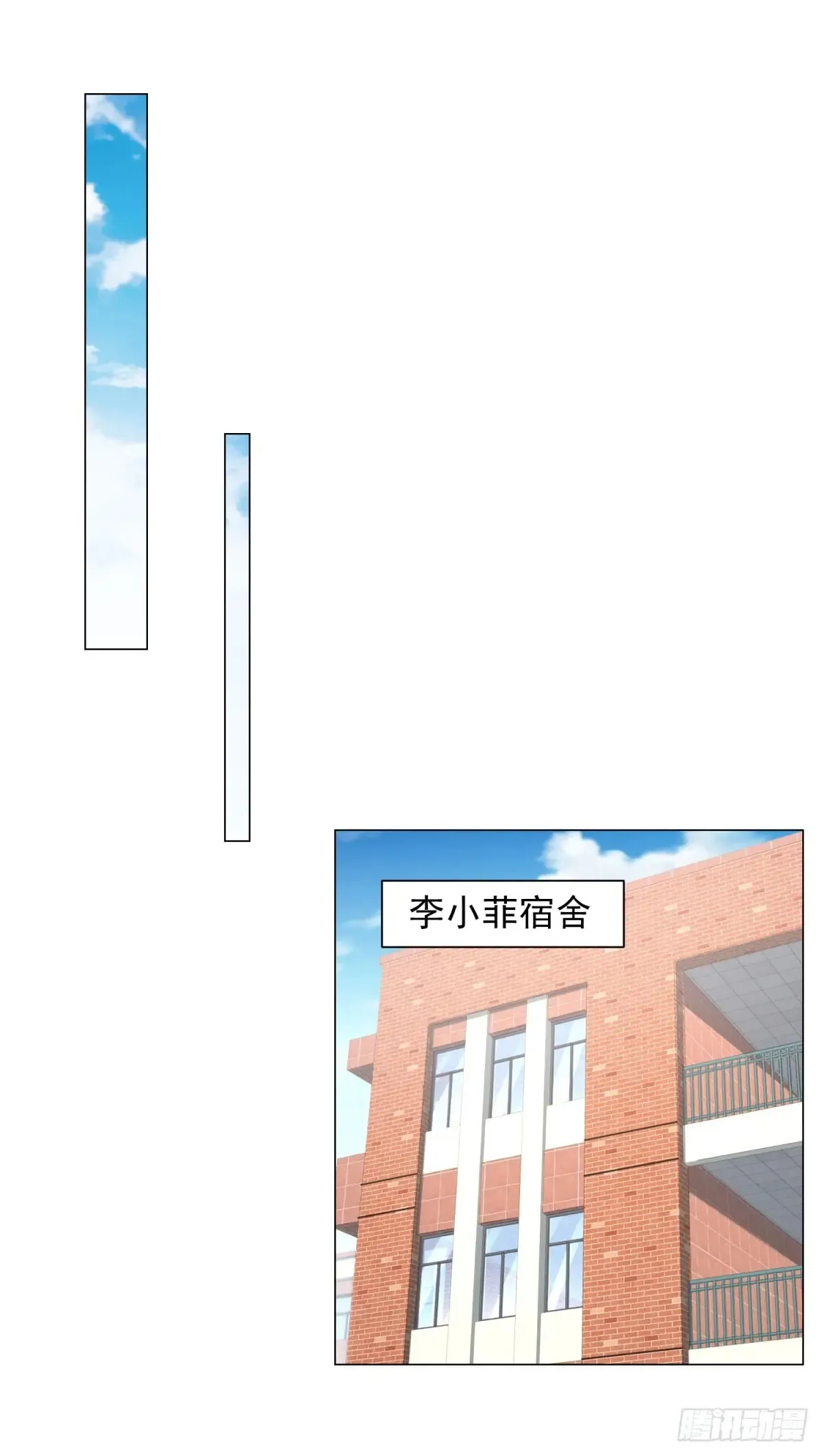 第114话 一个破手机而已9