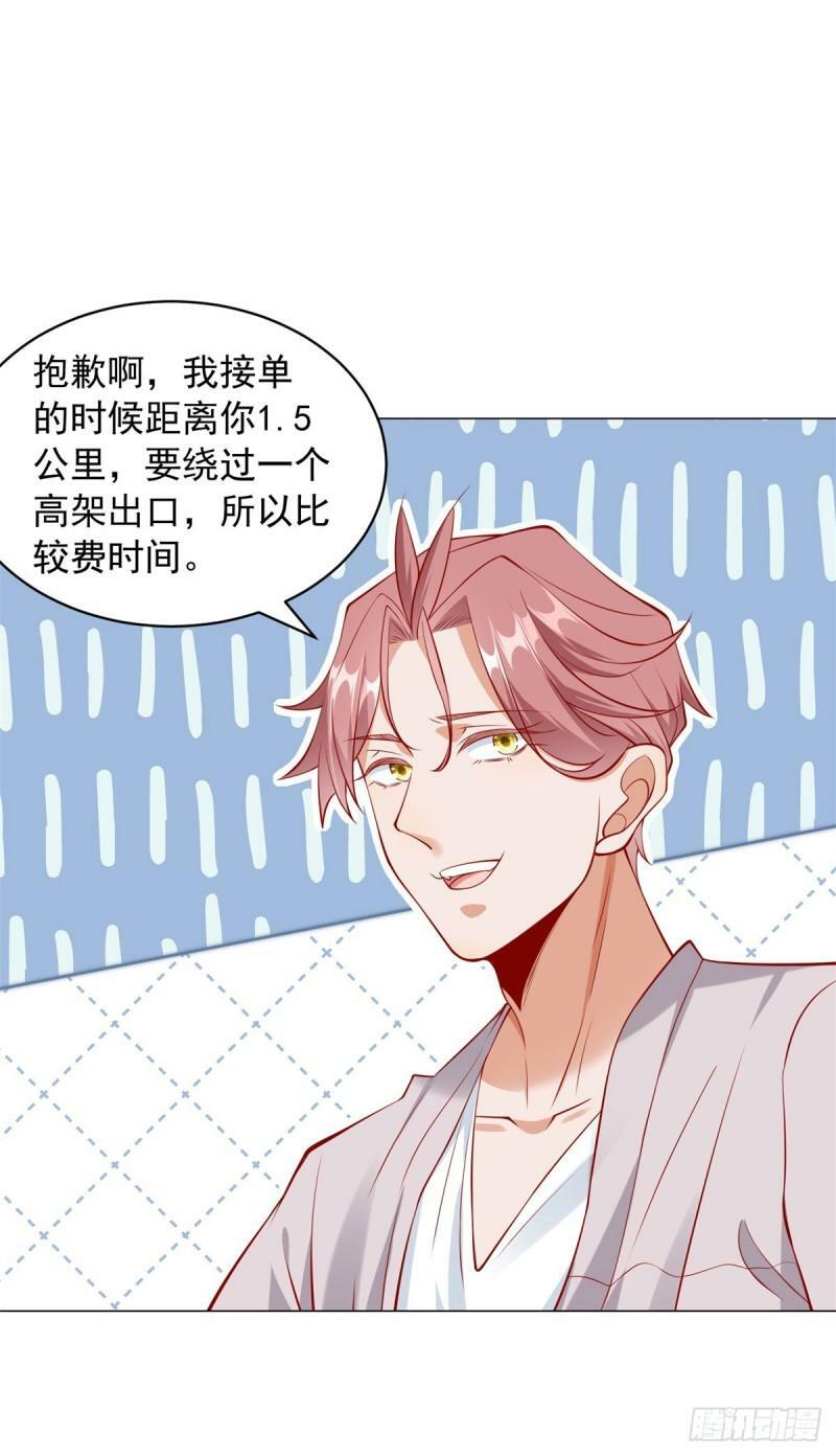 第27话 舔狗的对决15