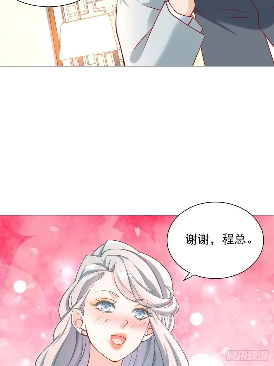 第103话 得不到就毁掉2