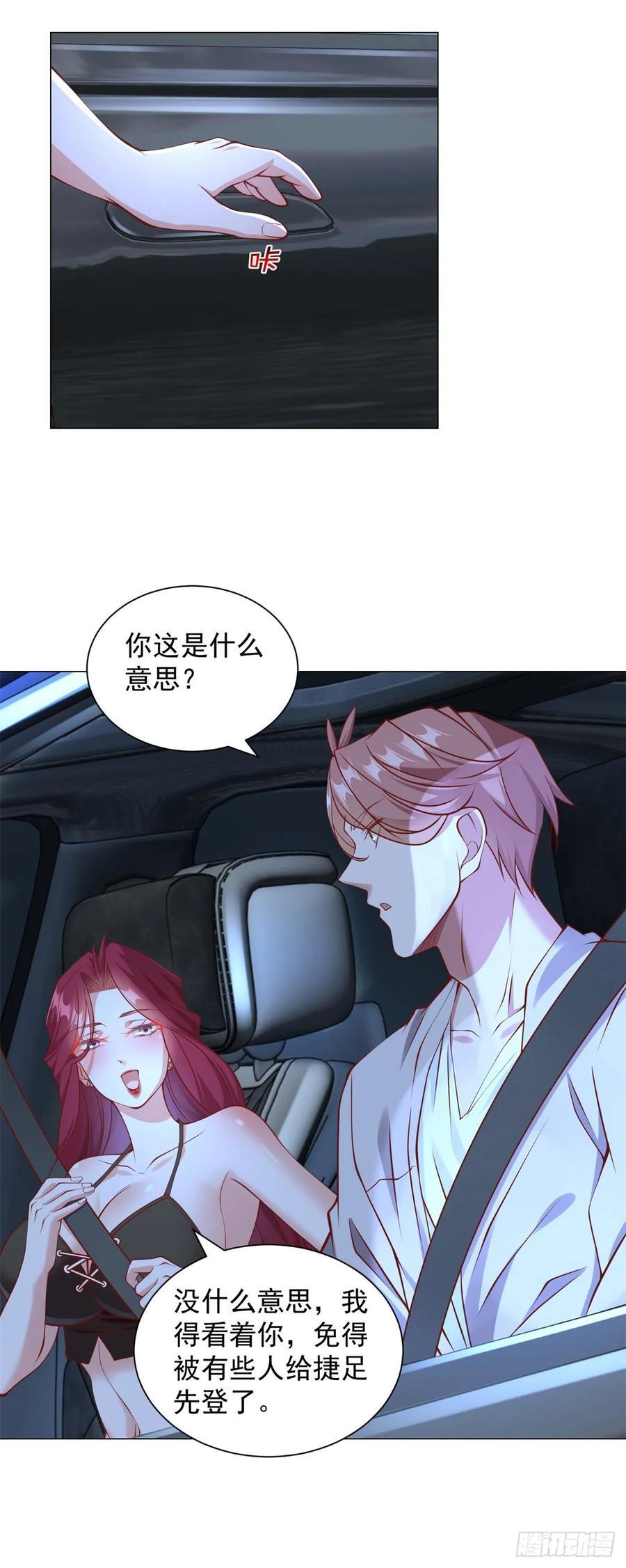 第46话 有什么想不开的7
