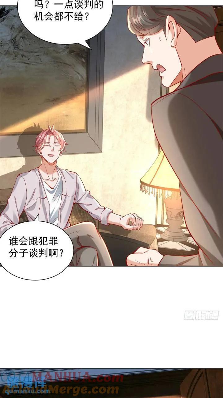第62话 家都被抄了14