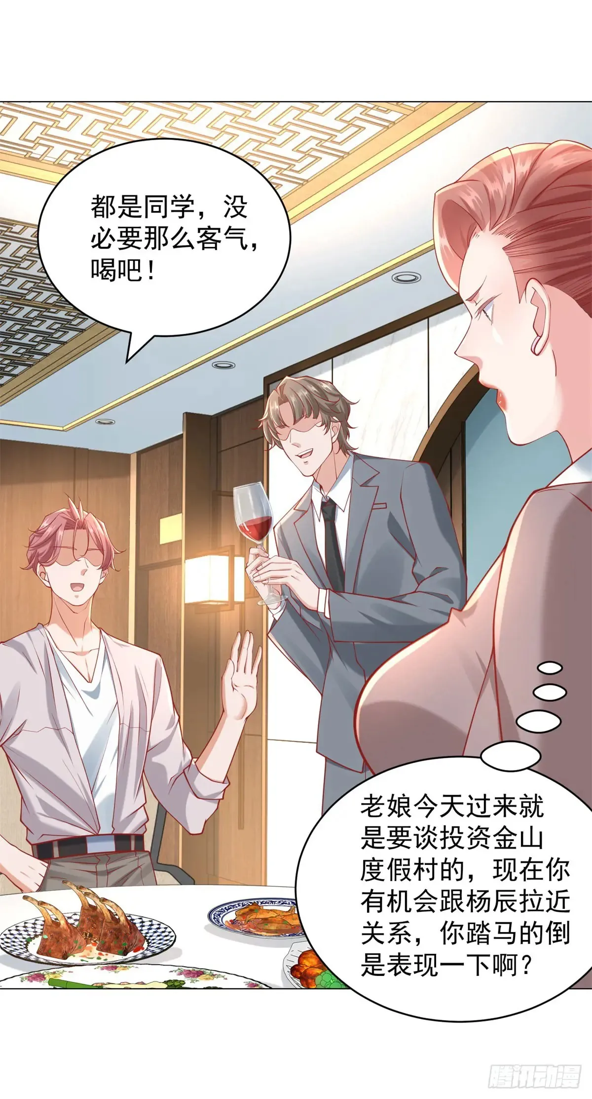 第111话 不愧是我的偶像18