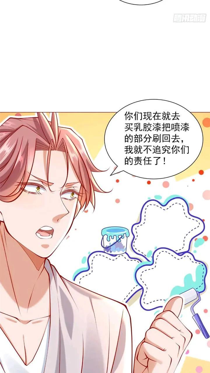 第61话 这是要被抄家了啊15