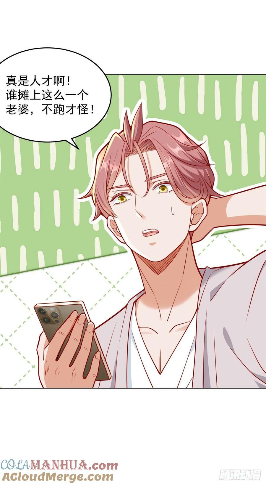 第33话 双重暴击奖励16
