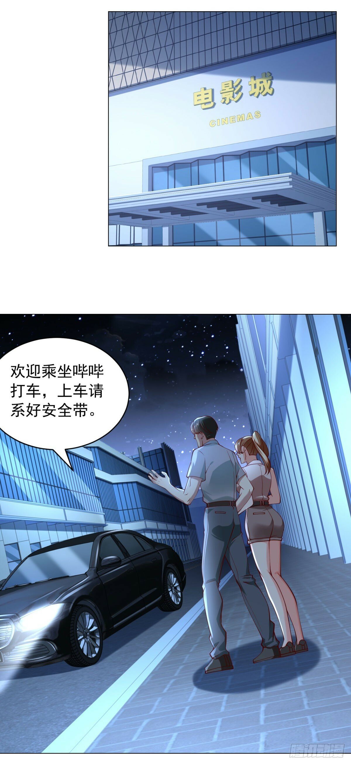 第15话 邻居的特殊关心22