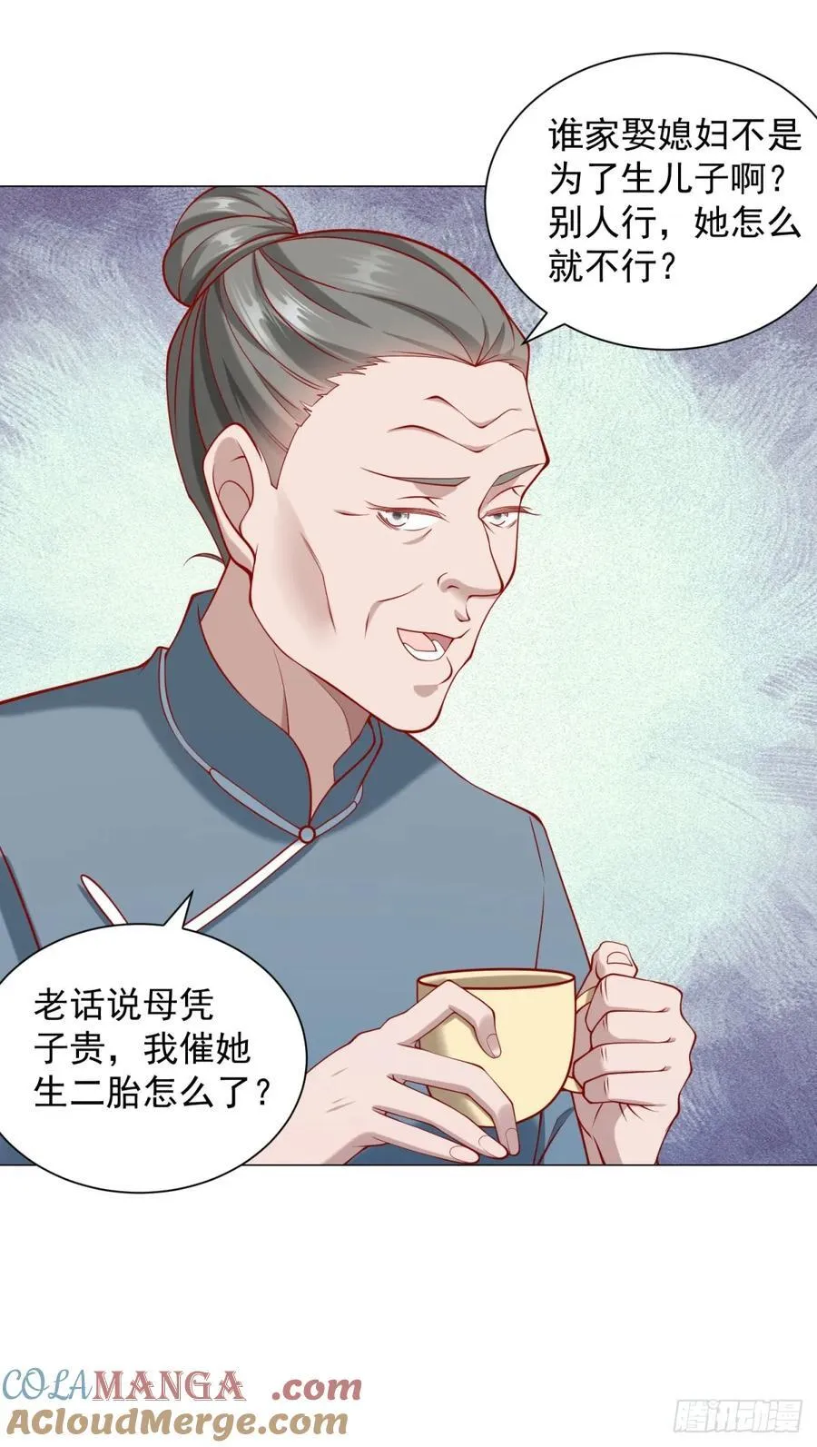 第102话 家产之争24