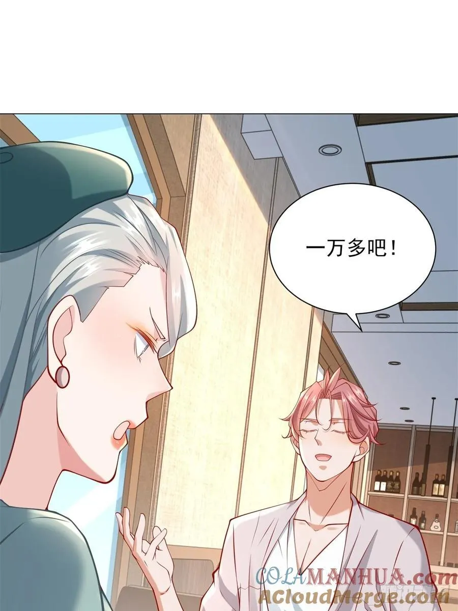 第101话 谋夺家产21