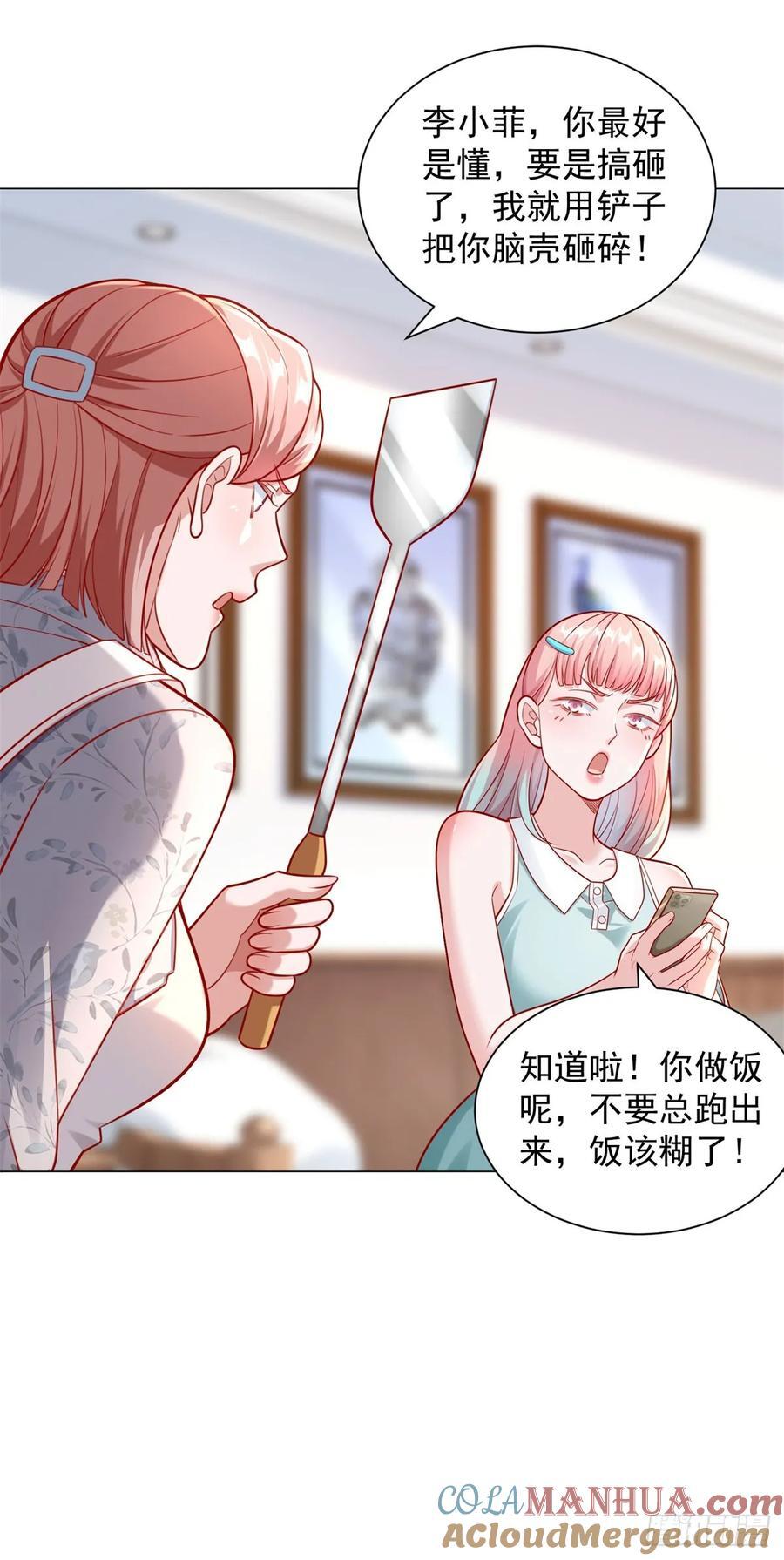 第49话 冤家路窄2