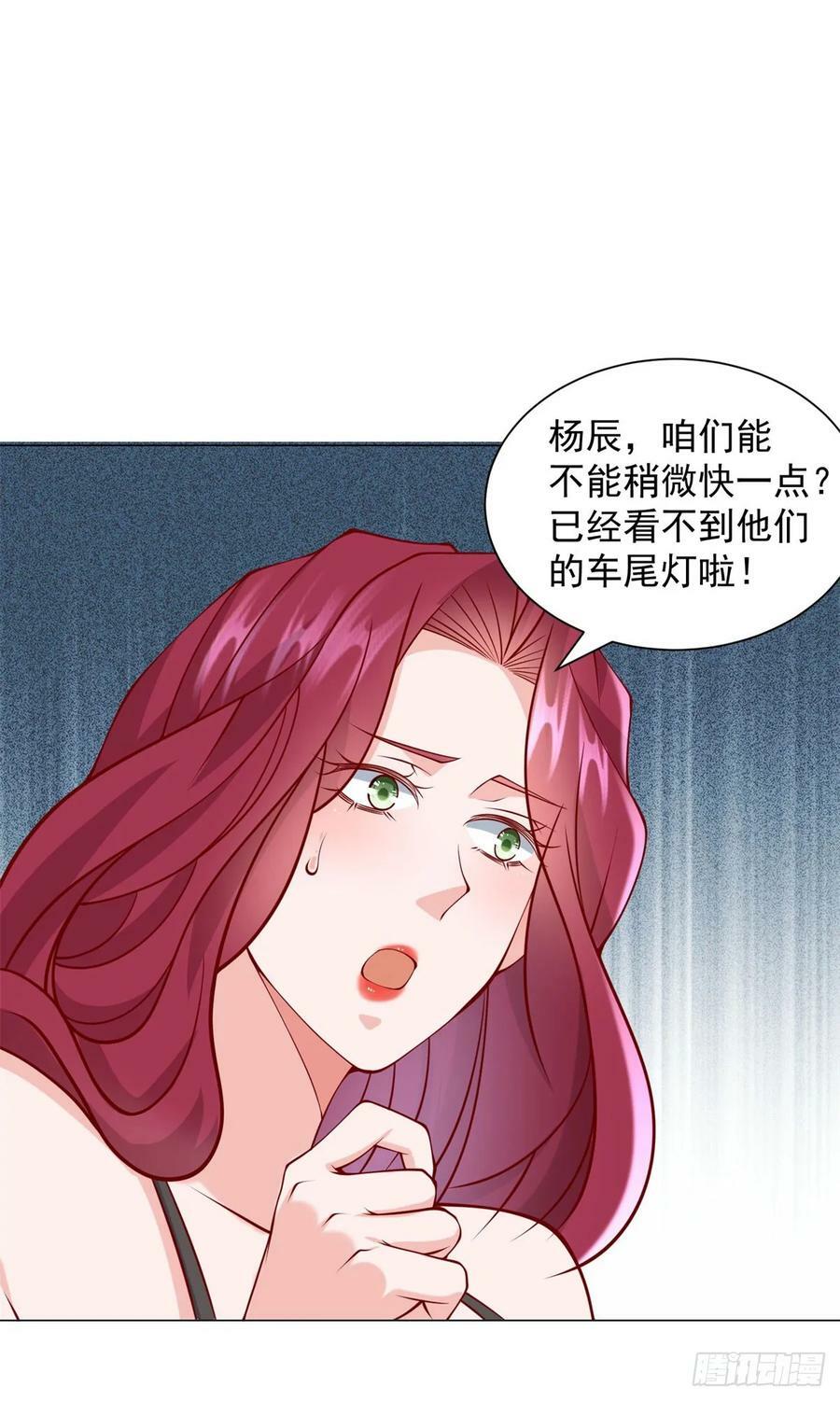第44话 赛车游戏13