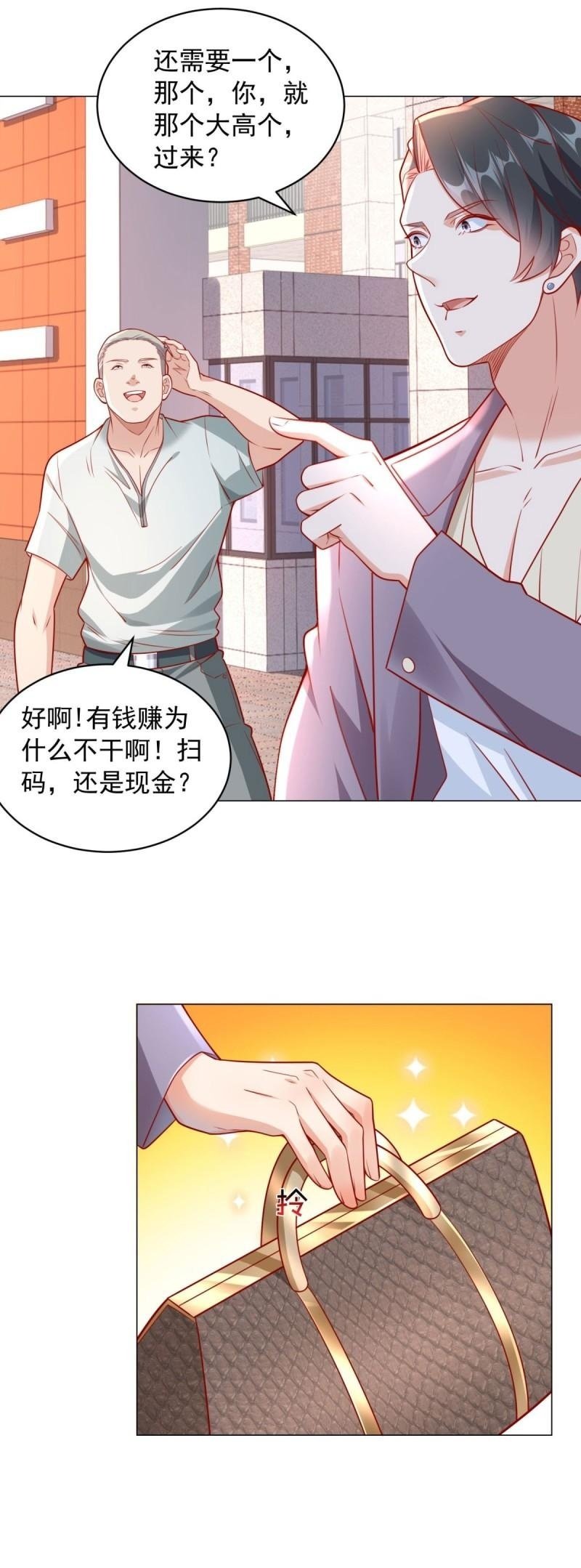 第28话 这么大阵仗的告白仪式7